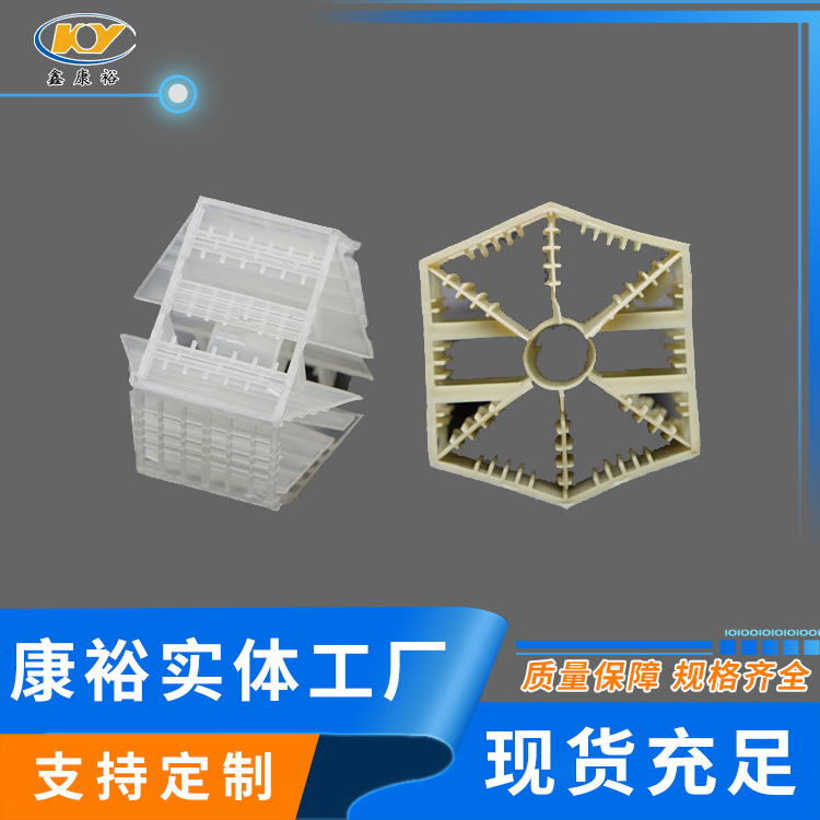 扁環(huán)，六棱環(huán)， 七角雙環(huán)